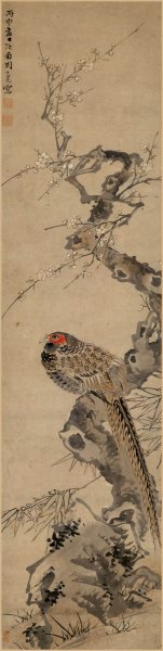 明 周之冕 梅花野雉图1-1hx 34.x135.6[花鸟]