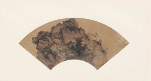 明 吴昌 扇面山水圖y[山水]