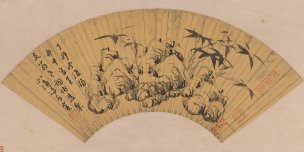 明 冯可实 竹石图 扇面 23-46cm [山水]