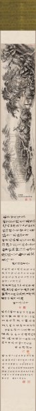 明 倪瑛 归庵图卷 332x30[山水]