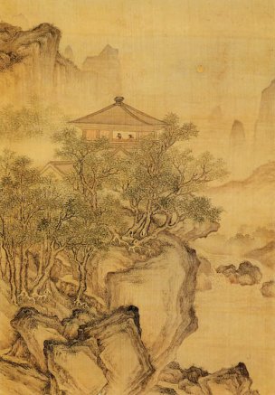 明 佚名 画岩壑清晖册209 15x22[山水]