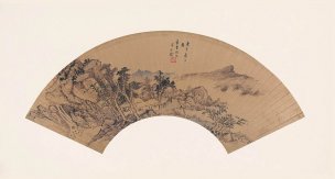 明 卞文瑜 扇面 山水圖y[山水]