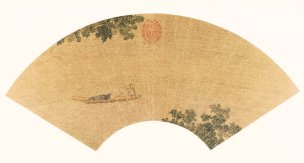 明 仇英 7山水人物圖 扇面[山水]