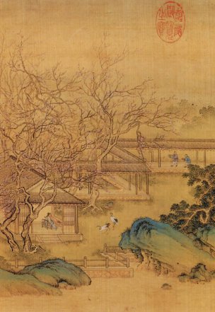 明 佚名 画岩壑清晖册204 15x22[山水]
