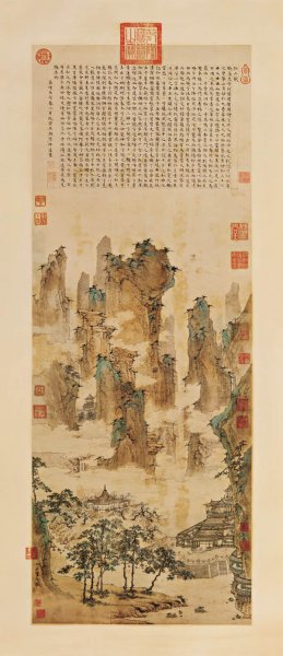 明 仇英 仙山楼阁 有绫 53.8×124.3[山水]