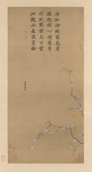 宋 马麟 层叠冰绡图轴 67×125 [花鸟]