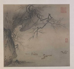宋 马远 图页 梅石溪凫图页（故宫博物馆）[山水