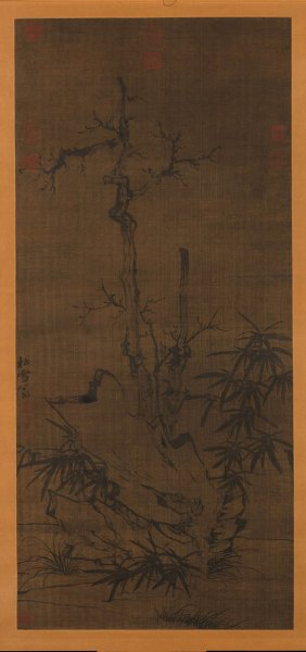 宋 马远 枯木竹石图 38x80[花鸟]