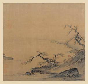 宋 马麟 溪头秋色图 28x27[山水]