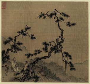 宋 马远 设色山水20-26.6x27.2 [山水]