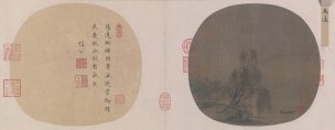宋 马远 图页 柳溪钓艇图页[山水]