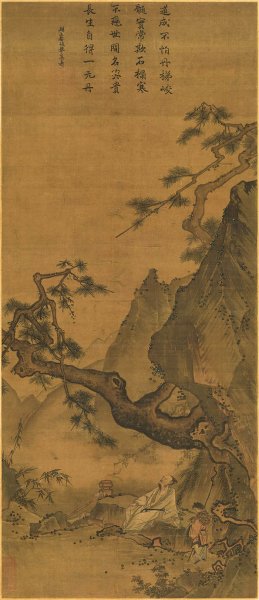 宋 马远 松寿图 绢本122X52.7 [人物]