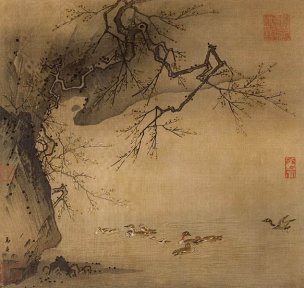 宋 马远 图页 梅石溪颓图册[山水]