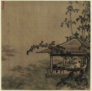宋 马远 设色山水02-26.6x27.2 [山水]