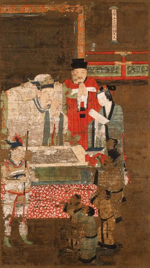 宋 陆仲渊 十王图 之五道耘轮王[宗教]