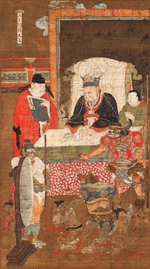 宋 陆仲渊 十王图 之阎罗王[宗教]