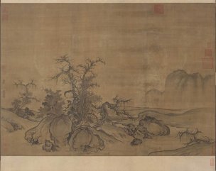 宋 郭熙 窠石平远图卷 绢本120.8x167.7 [山水]