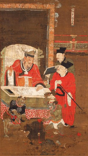宋 陆仲渊 十王图 之平等王[宗教]