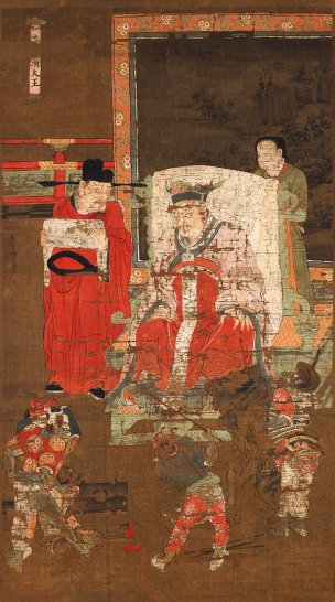 宋 陆仲渊 十王图 之秦广王[宗教]