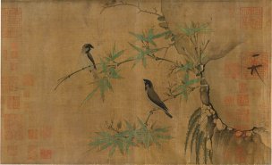 宋 赵佶 宋徽宗 竹禽图 画心33.8x55.4 [花鸟]