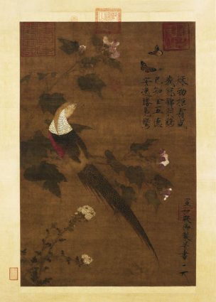 宋 赵佶 宋徽宗 芙蓉锦鸡图轴 79x101[花鸟]