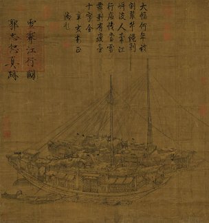 宋 郭忠恕 雪霁江行图 69x74[人物]