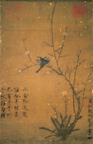 宋 赵佶 宋徽宗 腊梅山禽52.8-81.5 [人物]