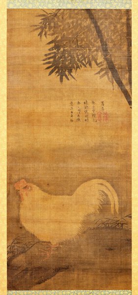 宋 萝窗 竹鸡图轴 51×108 [走兽]