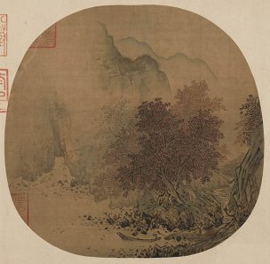宋 萧照 秋山红树图-图[山水]