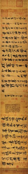 宋 苏轼 黄州寒食帖 画芯37.4-227cm[书法]