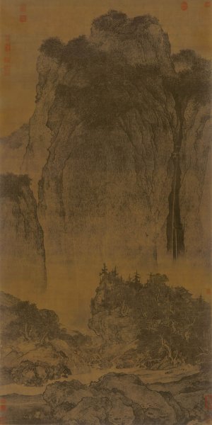 宋 范宽 溪山行旅图 103.3×206.3 [山水]