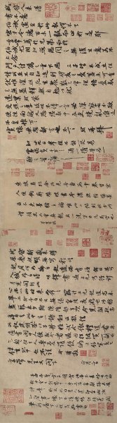 宋 苏轼 行书新岁展庆人来得帖 20x72 [书法]