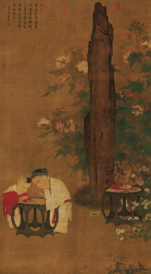 宋 苏汉臣 秋庭戏婴图 108×197 [人物]