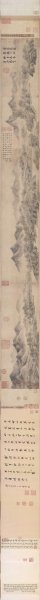 宋 米友仁 米芾长子 云山墨戏图卷[山水]