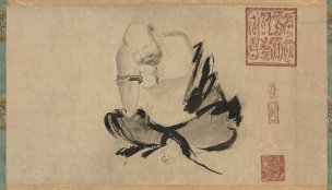 宋 石恪 二祖调心图2[宗教]