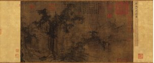 宋 李成 小寒林图卷 绢本97.7X40.3 [山水]