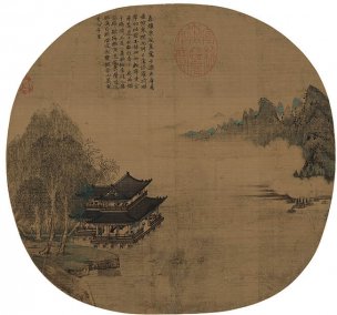 宋 王诜 玉楼春思图-画 27x25 [山水]