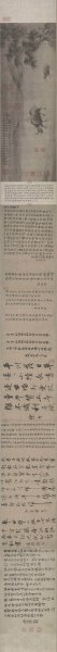 宋 毛益 牧牛图卷 绢本 26X294[人物]