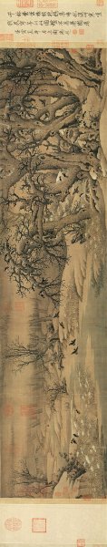 宋 李成 寒鸦图卷 纸本21.7X117.2 [花鸟]