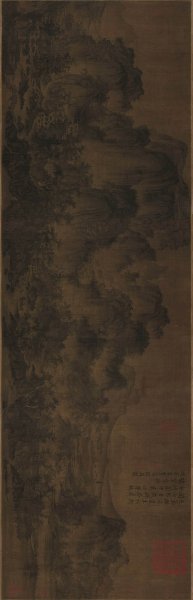 宋 李成 茂林远岫图4-3hx 46.2x143[山水]