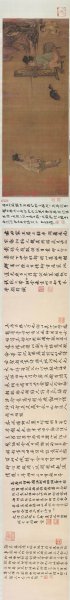 宋 王居正 纺车图卷 27×228.5[人物]