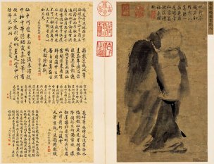 宋 梁楷 泼墨仙人图 画+字 65.4×50 [人物]