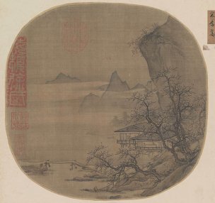 宋 李嵩 溪山水阁图页 [山水]