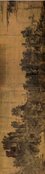 宋 李唐 江山小景 台北故宫博物院 21.6x81.7[山水