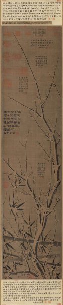宋 徐禹功 雪中梅竹图画芯 绢本31X147 [花鸟]
