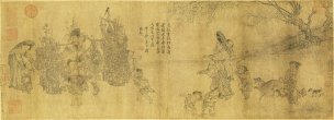 宋 李嵩 货郎图（二玄社） 74.4×27 [人物]