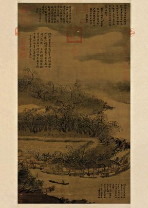 宋 夏圭 西湖柳艇图 78x110[山水]