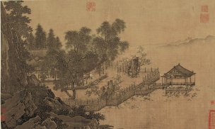 宋 刘松年 四景山水图 绢.41.3x69 [山水]