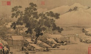 宋 刘松年 四景山水图 绢.41.3x69. [山水]