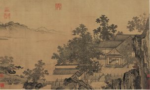 宋 刘松年 四景山水图 绢41.3x69. [山水]